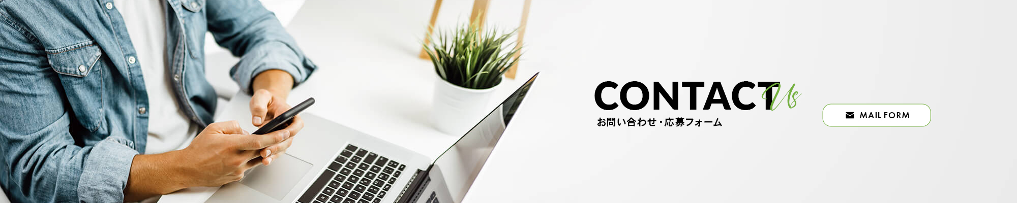 contact_bg
