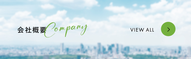 harf_company_on