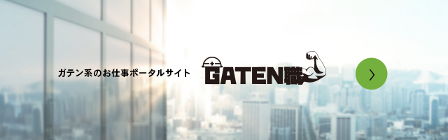 sp_gaten_bg